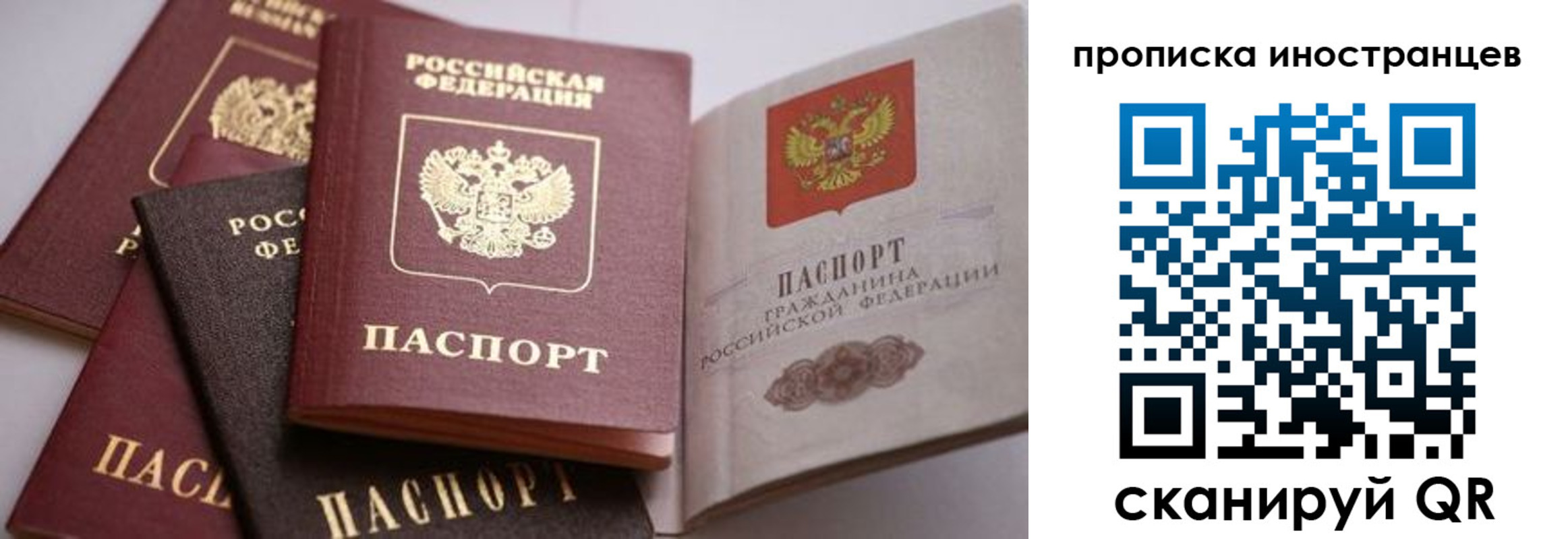 пропишу в квартире в Электроуглях